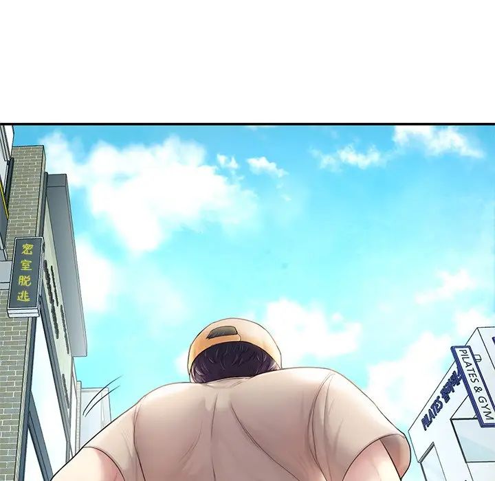 成为人上人第2话