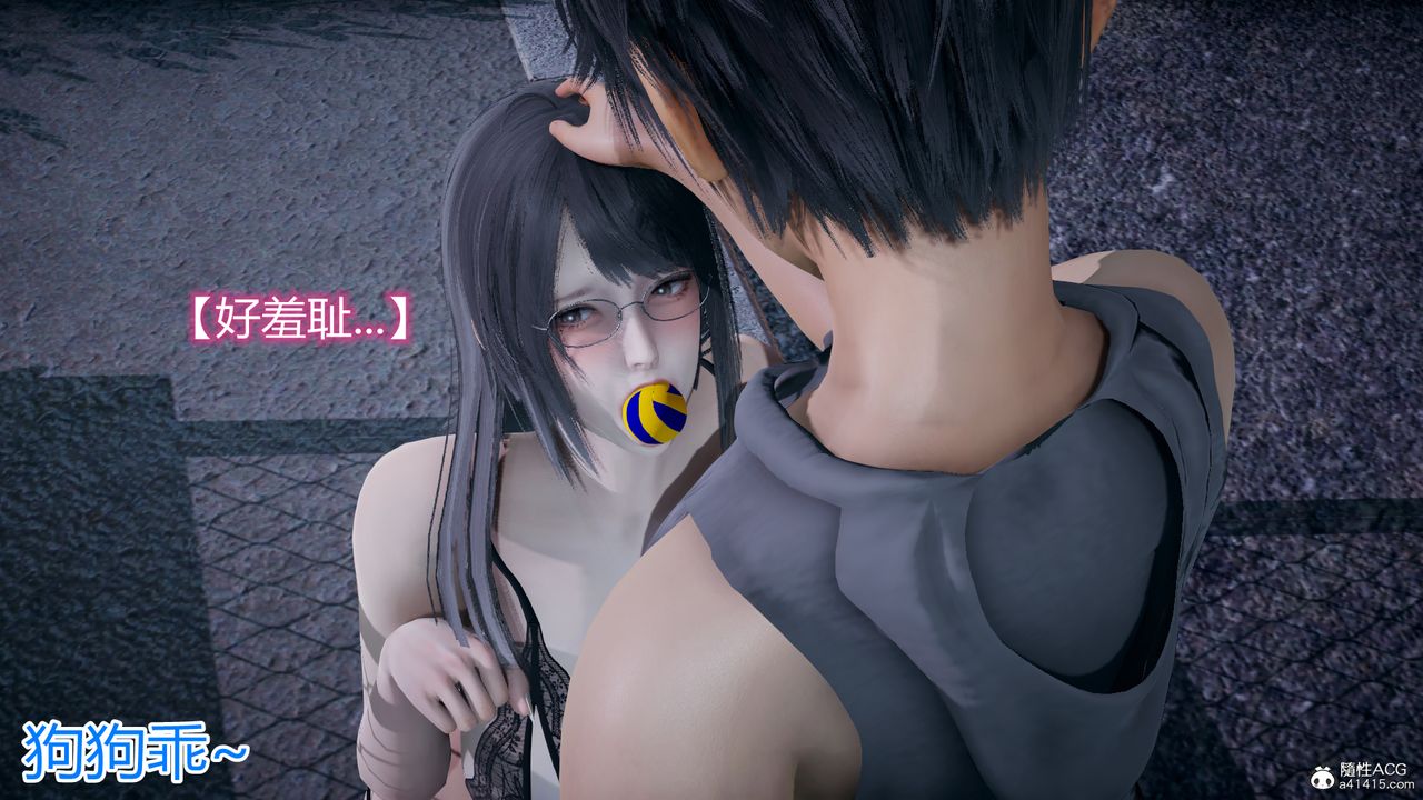 [3D]死後老婆出軌還算NTR嗎第05話