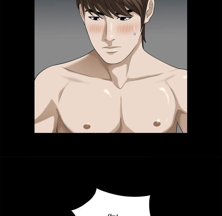 特殊禮物第20話