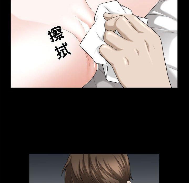 特殊礼物第20话