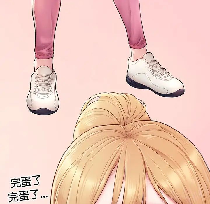 成为人上人第2话