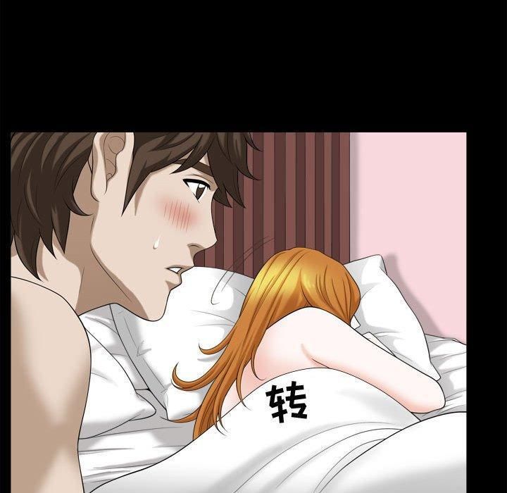 特殊礼物第20话