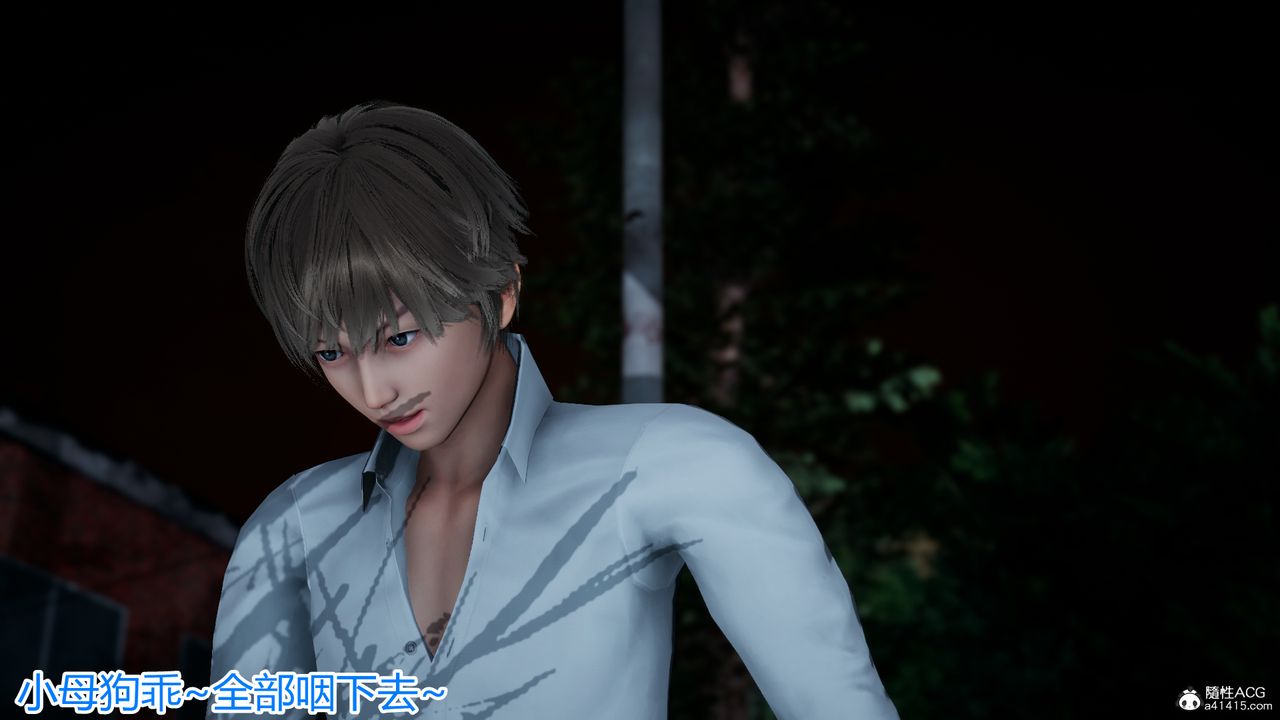 [3D]死后老婆出轨还算NTR吗第05话