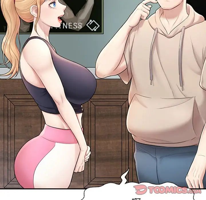 成为人上人第2话