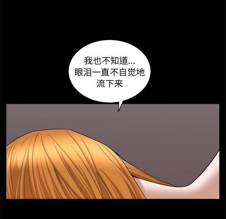 特殊禮物第20話