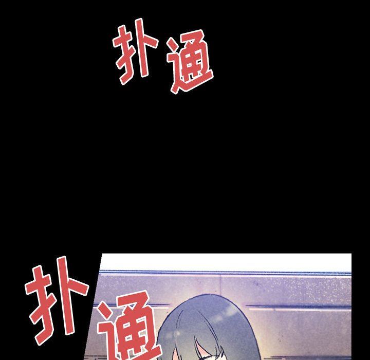 完美情人養成記第38話