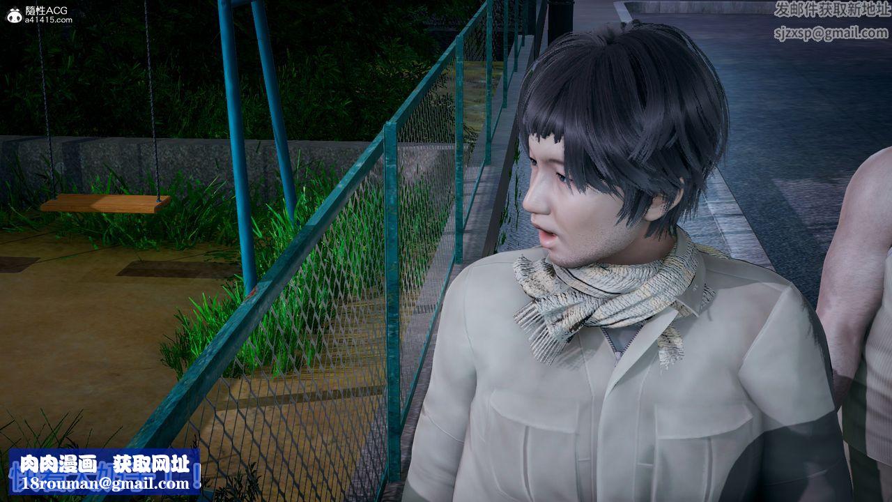 [3D]死后老婆出轨还算NTR吗第05话