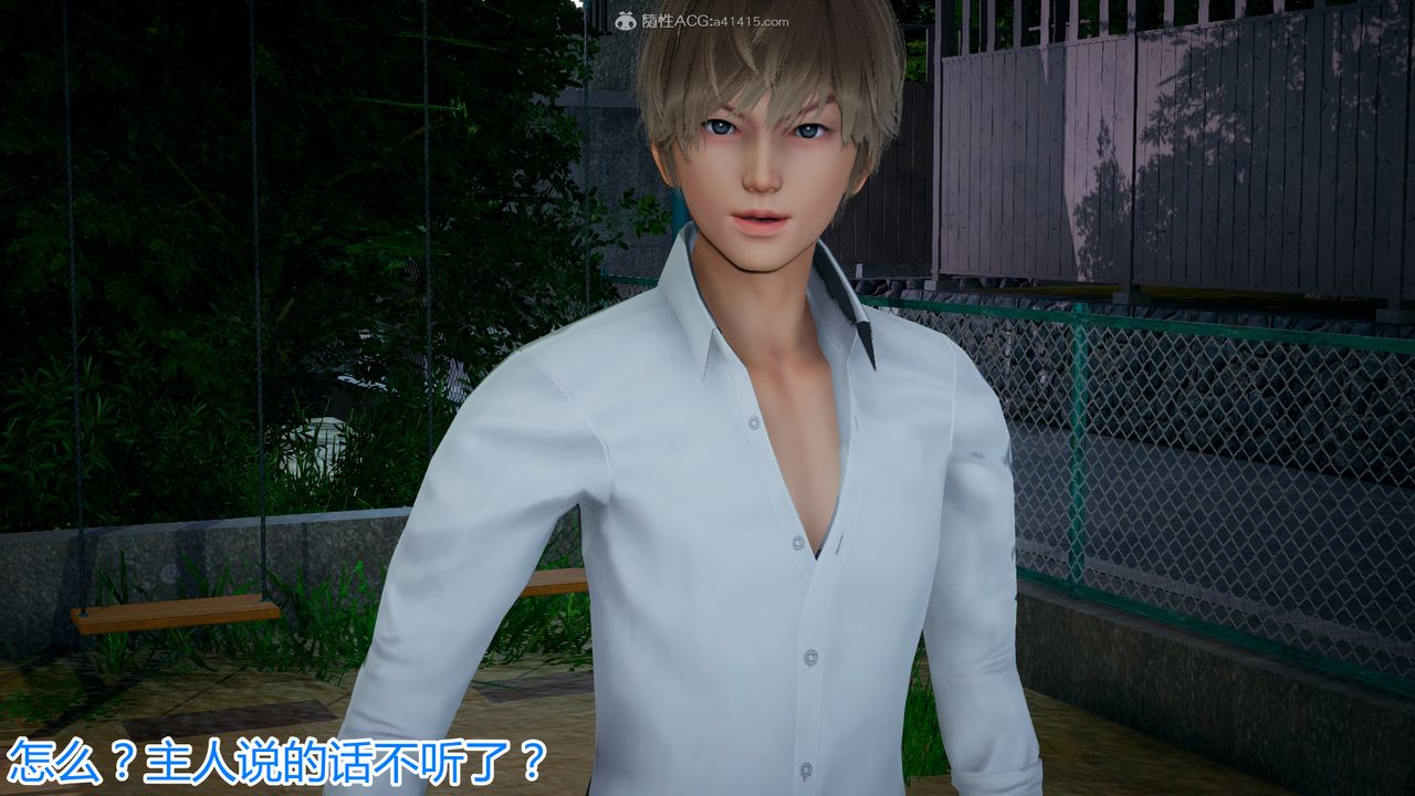 [3D]死后老婆出轨还算NTR吗第06话-最终话