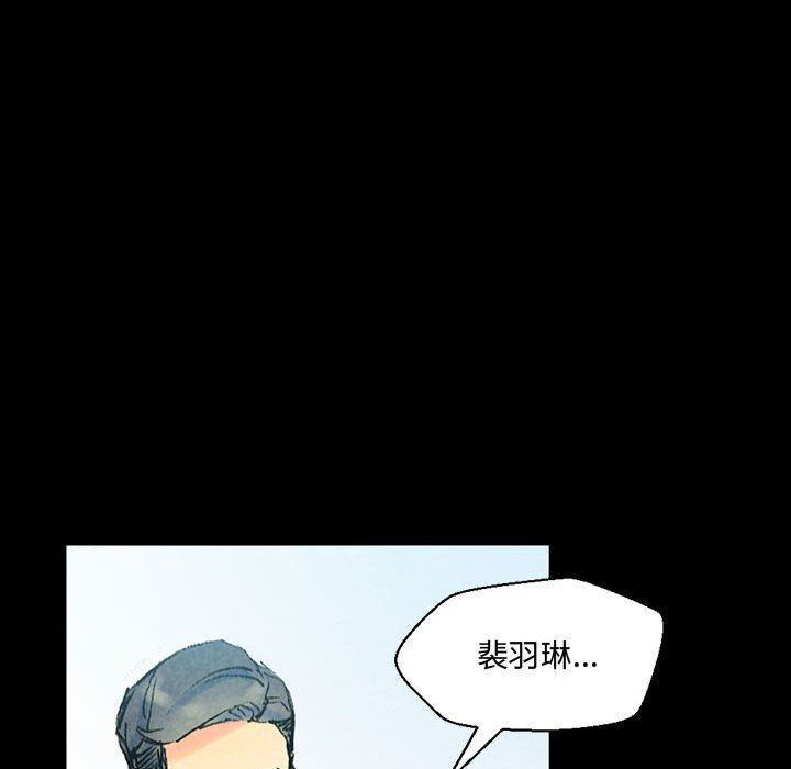 完美情人养成记第38话