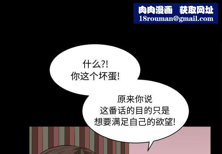 特殊礼物第21话