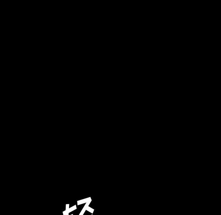 完美情人养成记第38话