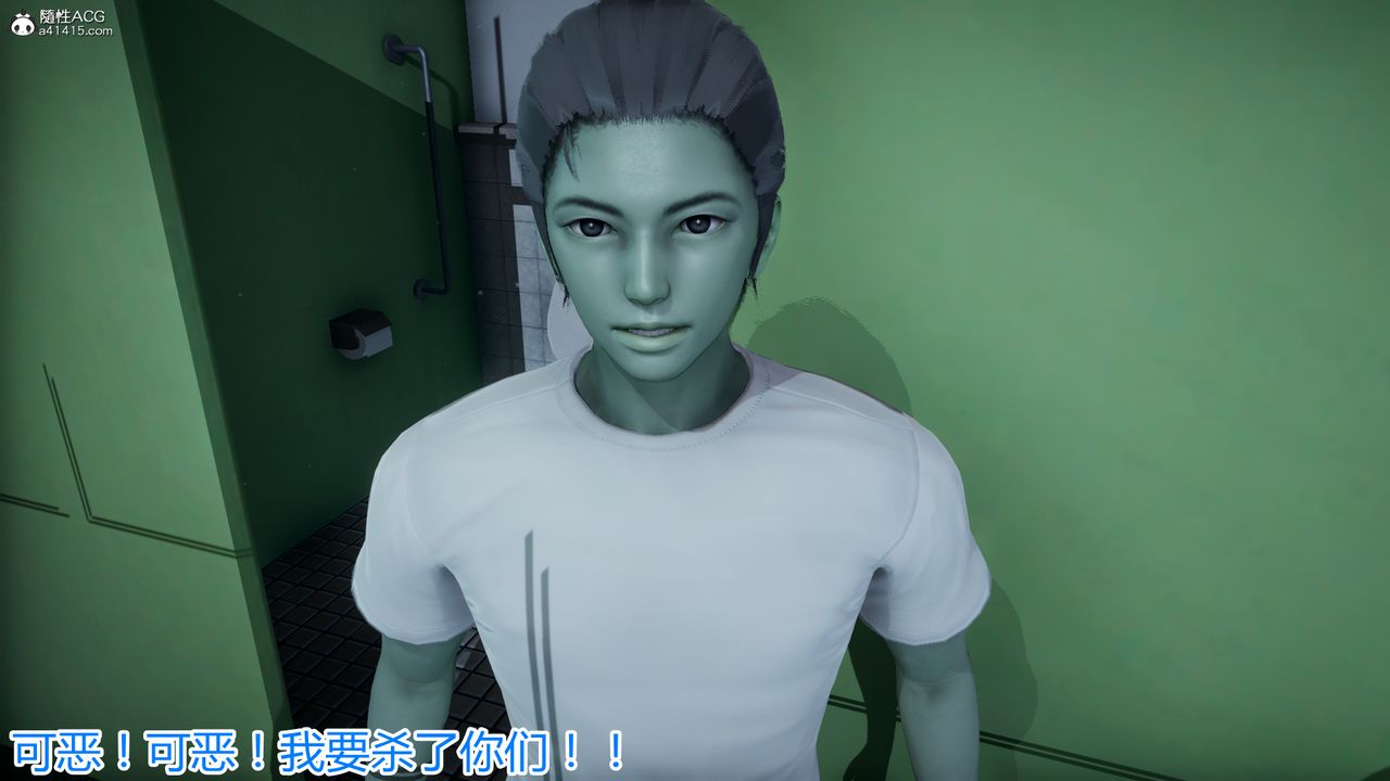 [3D]死后老婆出轨还算NTR吗第06话-最终话