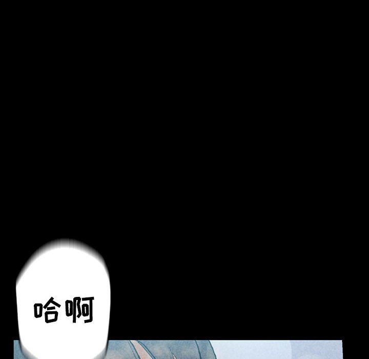 完美情人养成记第38话