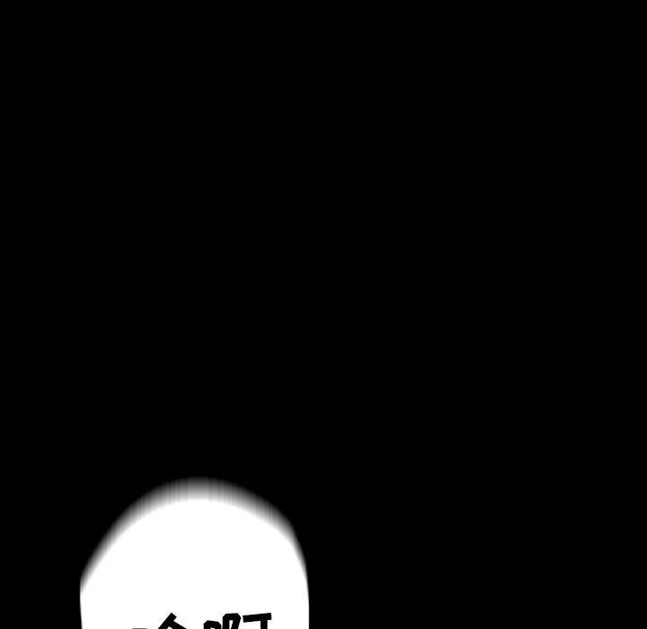 完美情人养成记第38话