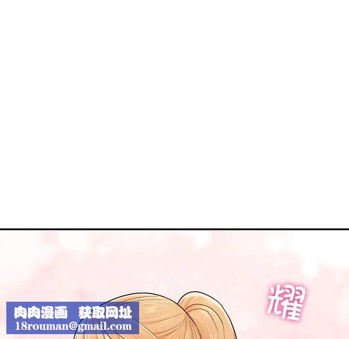 成为人上人第2话