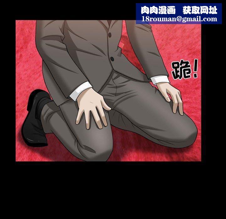 特殊禮物第21話