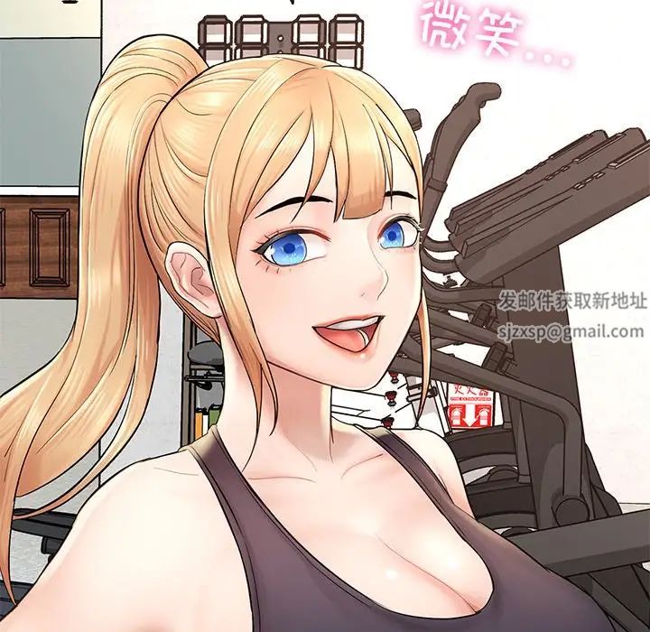 成为人上人第2话