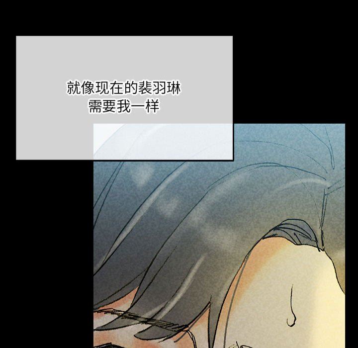 完美情人养成记第38话