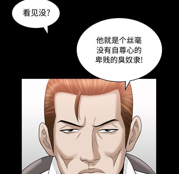 特殊礼物第21话