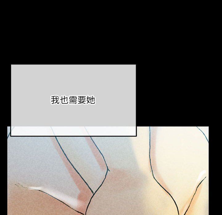 完美情人養成記第38話