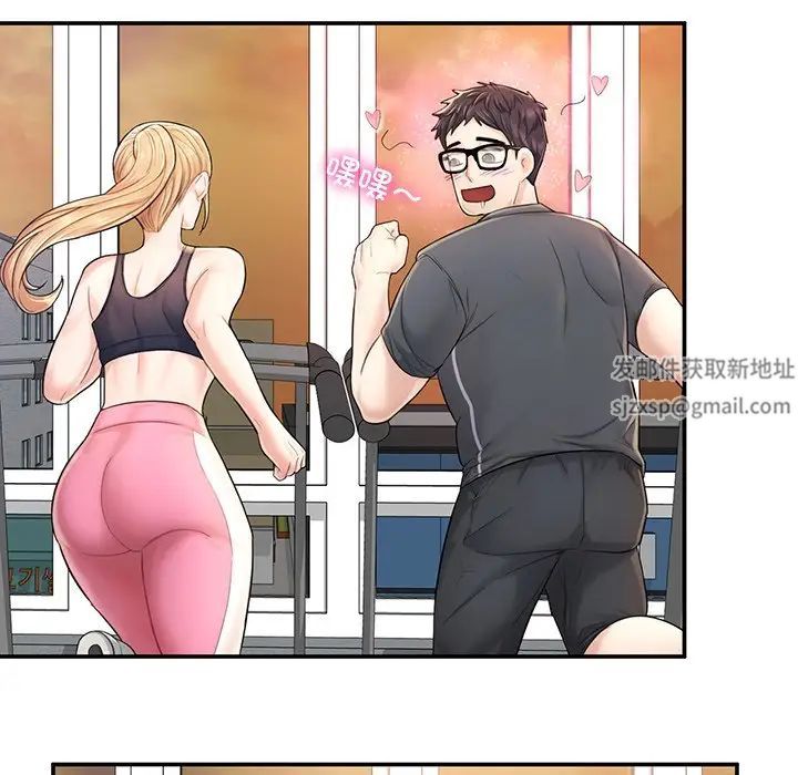 成为人上人第2话