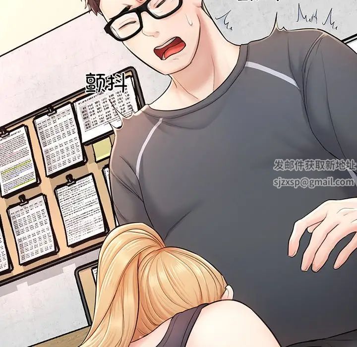 成为人上人第2话