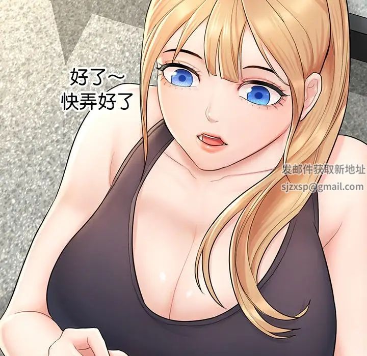 成为人上人第2话