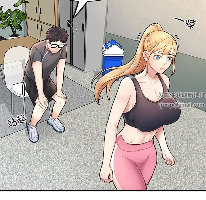 成为人上人第2话