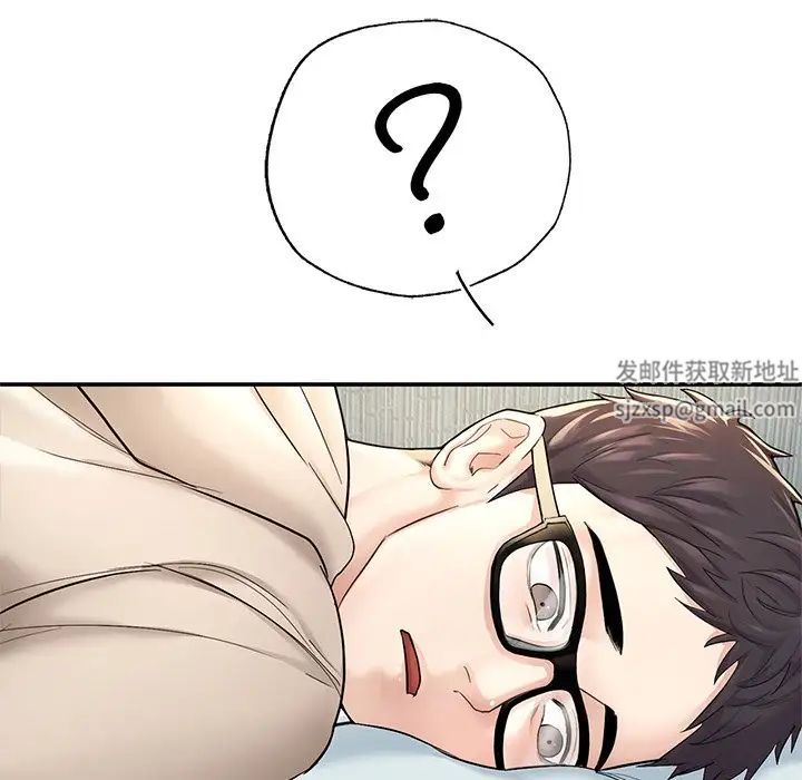 成为人上人第2話