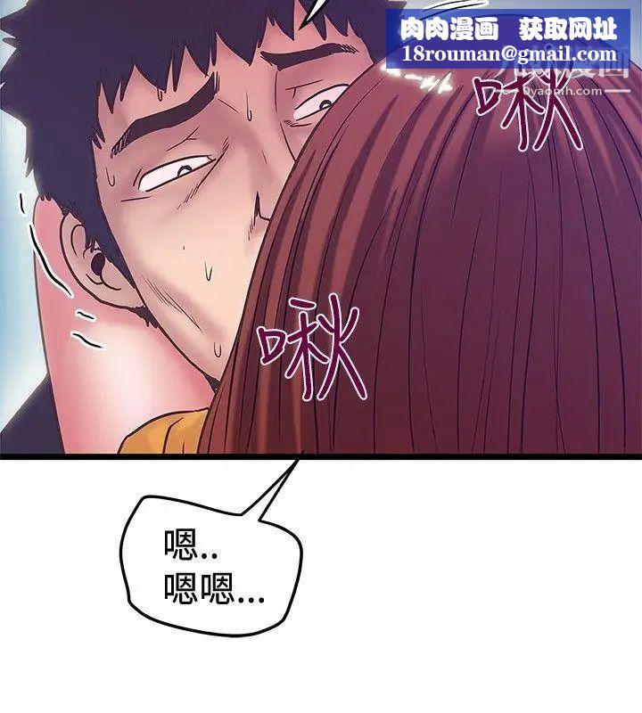 想像狂热第40话