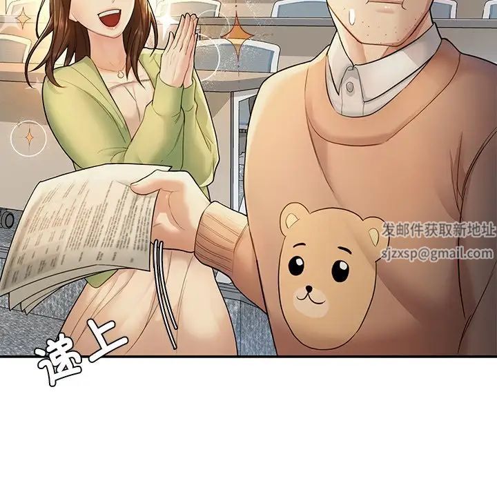 成为人上人第2话