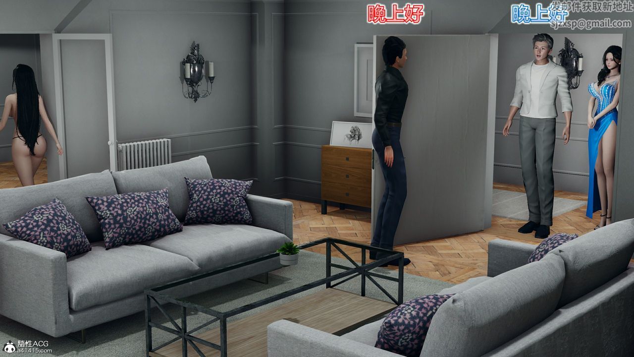 [3D]新邻居第01话