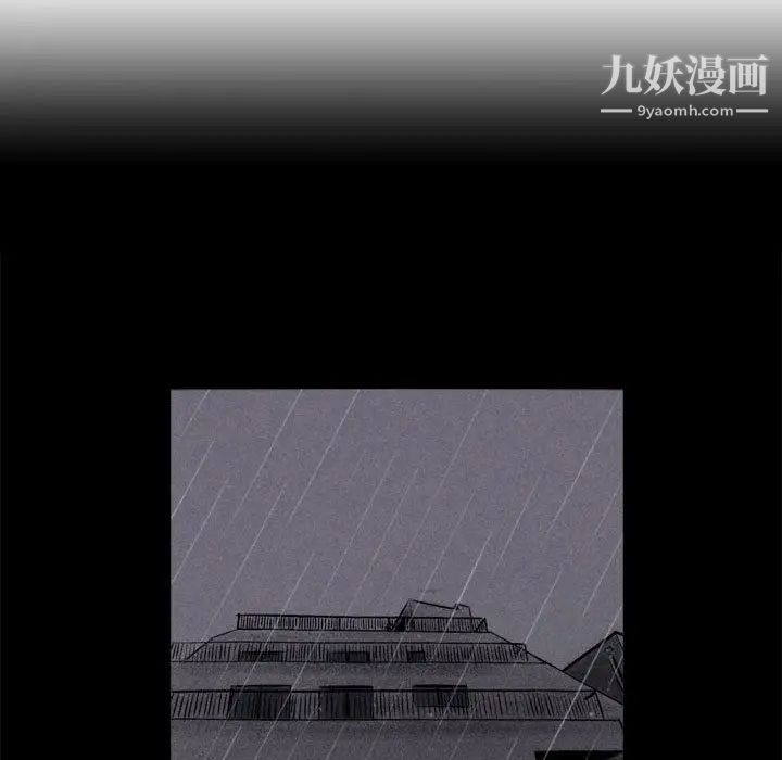 堕落城市第1话