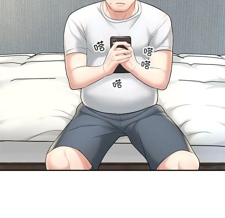 成为人上人第2話