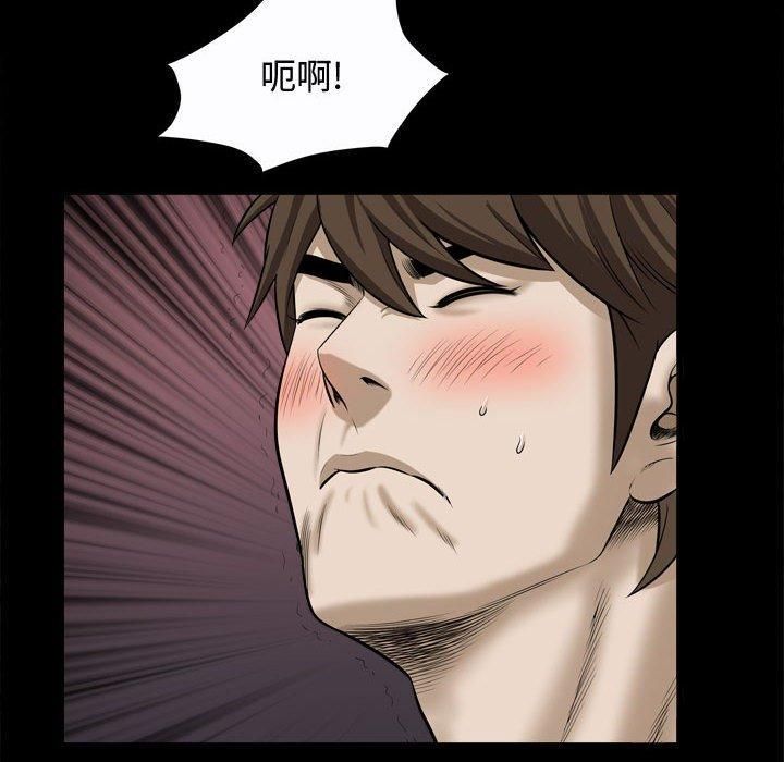 特殊礼物第22话