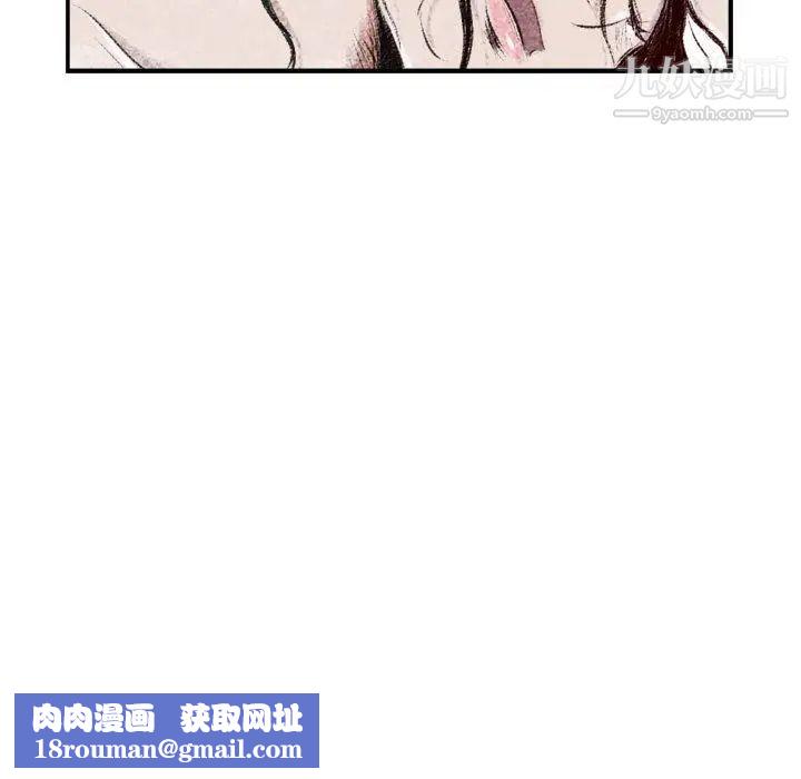 堕落城市第1话