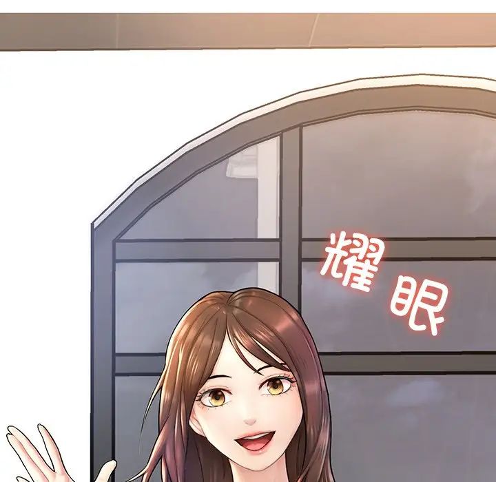 成为人上人第2話