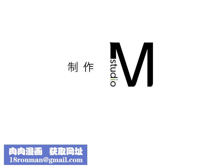 成为人上人第2话