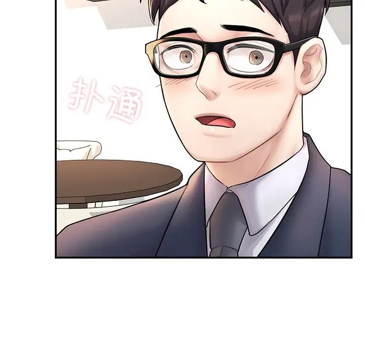 成为人上人第3话