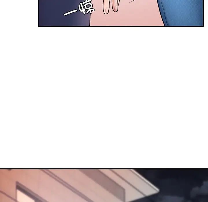 成为人上人第3话