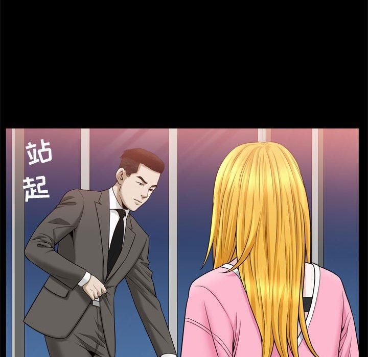 特殊礼物第22话