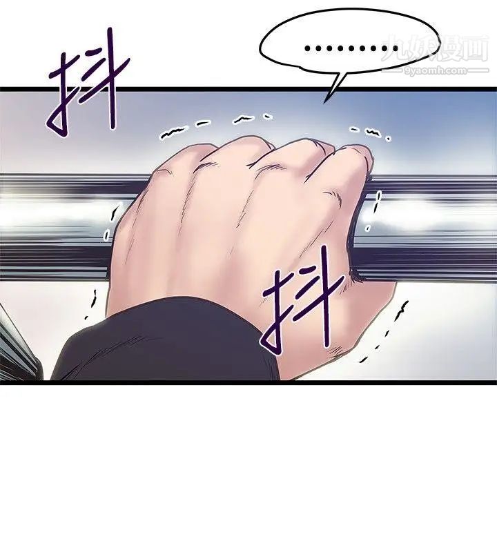 想像狂热最终话