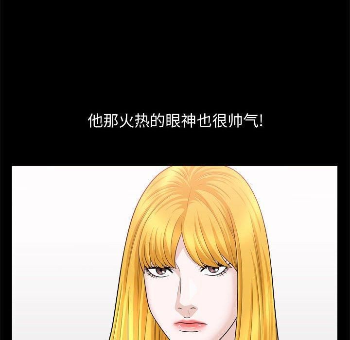 特殊礼物第22话