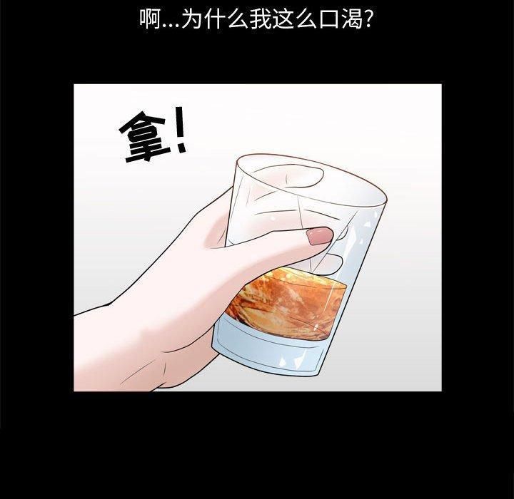 特殊礼物第22话