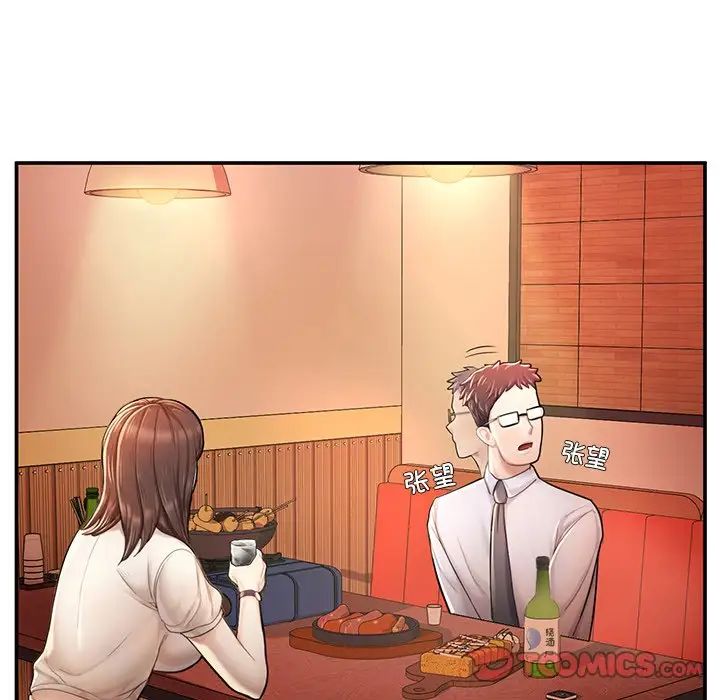 成为人上人第3話