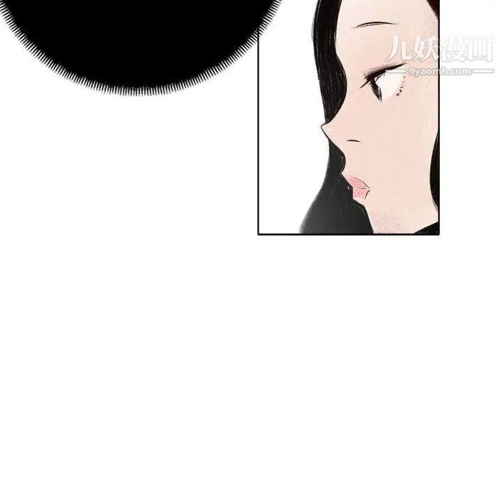堕落城市第1话