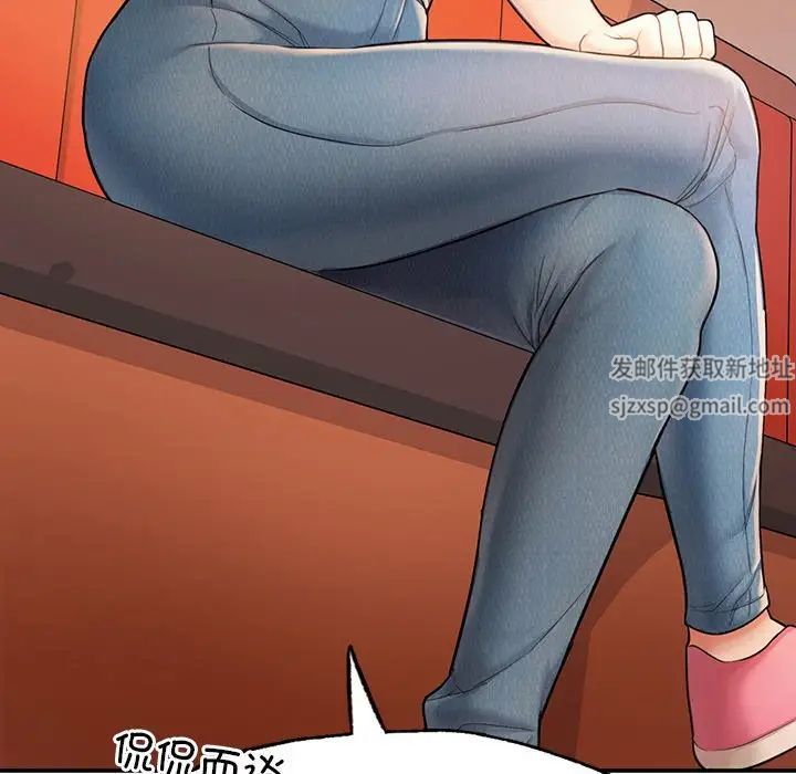 成为人上人第3话