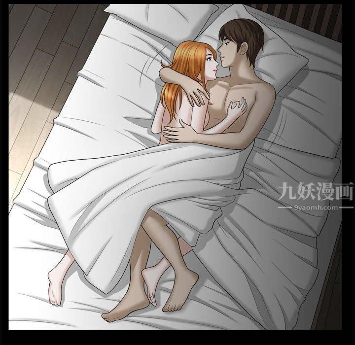 特殊禮物第22話