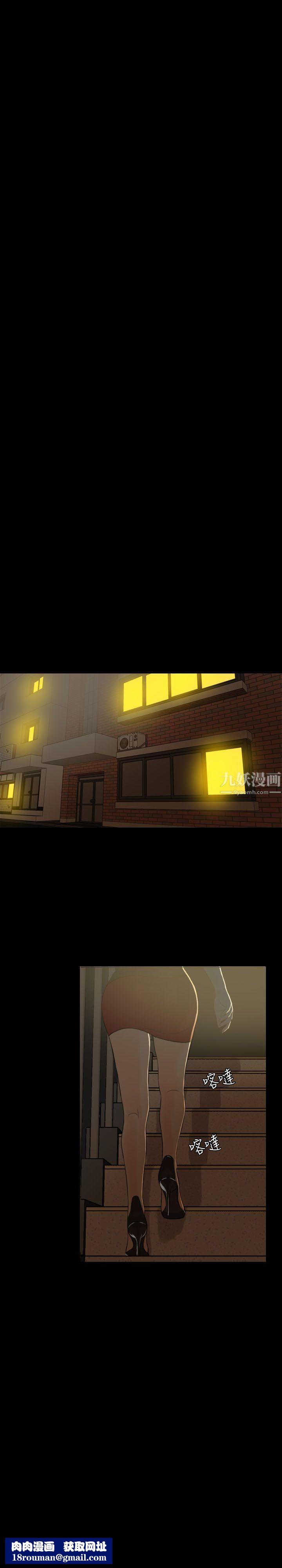 失控的爱第1话-去找小姨子吧?