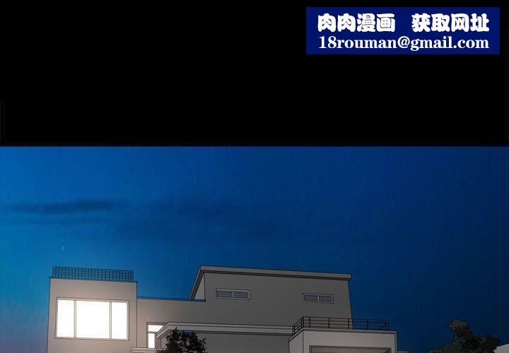 特殊禮物第23話